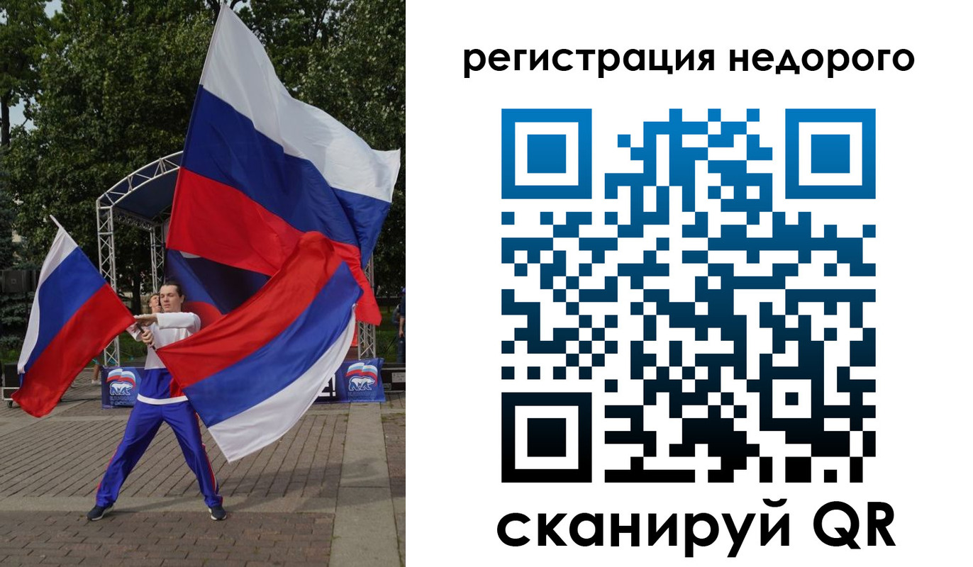 прописка 2025 в Хвалынске