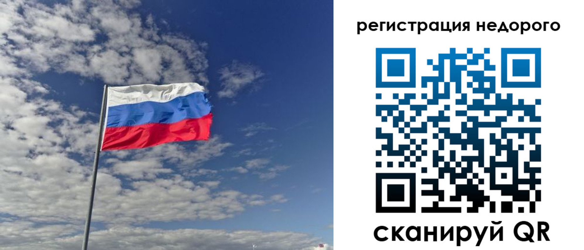 прописка от собственника в Хвалынске