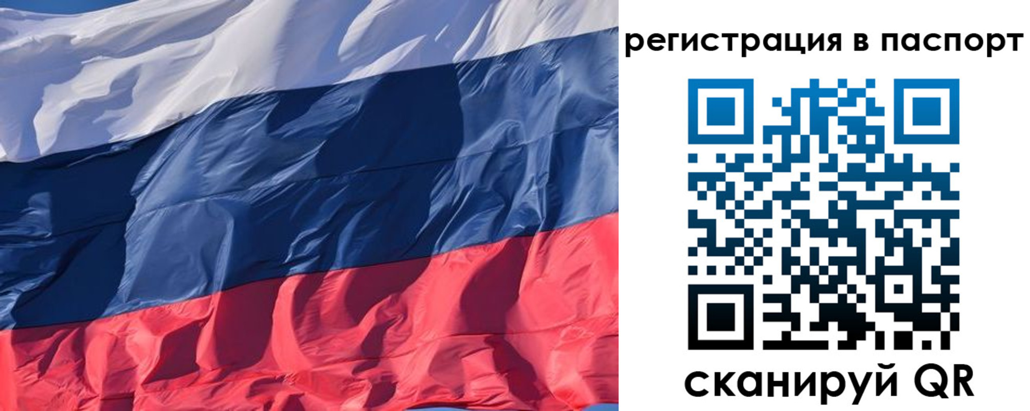 где прописаться в Хвалынске