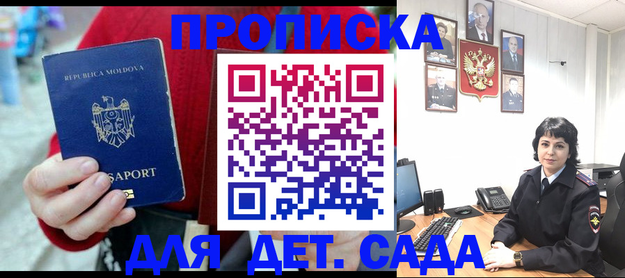 временная регистрация поиск в Хвалынске