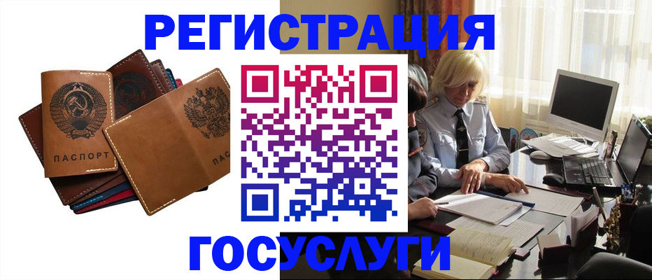 регистрация для дет. сада в Хвалынске